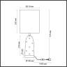 Настольная лампа ODEON LIGHT MODERN POLLEN ODL_EX24 42 E27 1*60W золотой/молочный/белый/металл/керамика/ткань 5423/1T