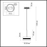 Подвесной светодиодный светильник ODEON LIGHT AKELA 4728/14L