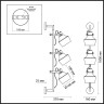 Спот ODEON LIGHT CEMETA 4083/3WA